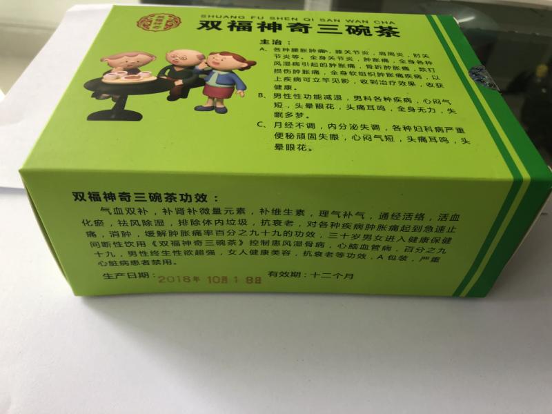 腰间盘突出早期症状有哪些？