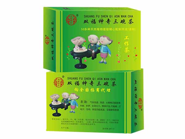 1、双福神奇三碗茶.jpg