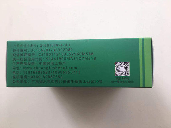 3、双福神奇三碗茶 (第二代).jpg